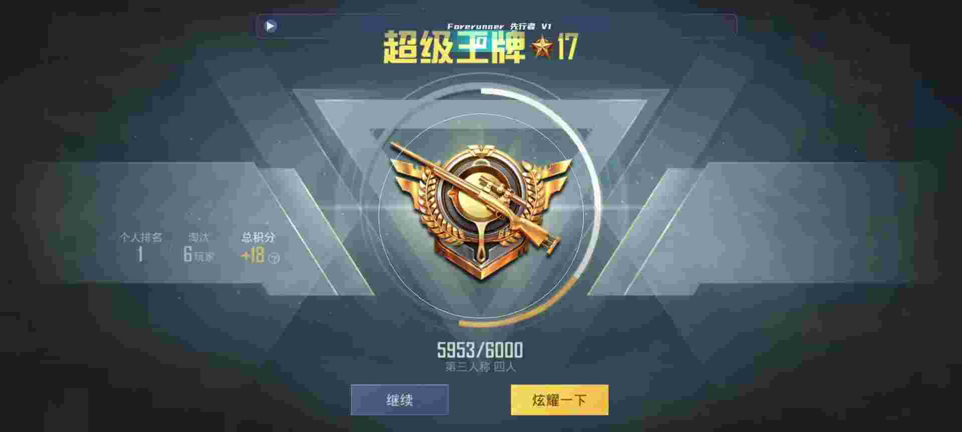 和平精英鸡腿辅助自瞄 - 第五人格卡片所有种类辅助预览图